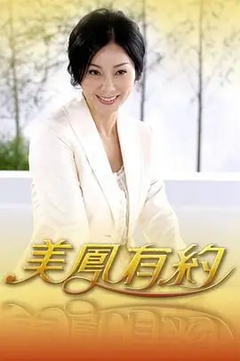 台词之外 演技竞演综艺在线观看